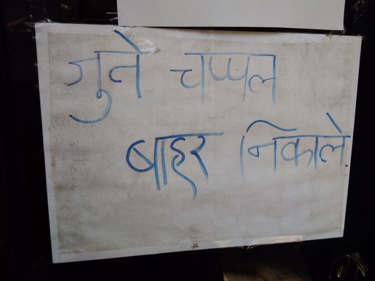 CIS_APU_DigitalLabour_PlatypusEssays_SL_01 A sign written in Hindi reads